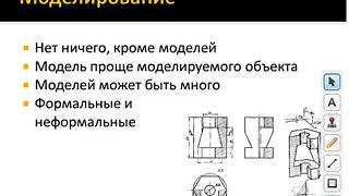 Функциональное тестирование на основе моделей