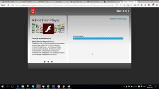 adobe flash player как обновить