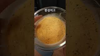 뿌링클 치킨 해먹기 vs 사먹기