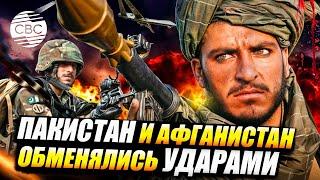 Мир на грани новой войны! Афганистан вновь полыхнул