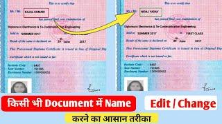 How to edit Documents and Certificates in PicsArt | Documents or Certificate ko edit kese kare