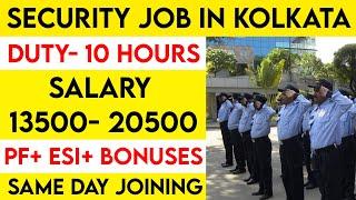 Security Guard Jobs In Kolkata 2024 | Kolkata Job Vacancy 2024