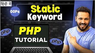 PHP OOPs tutorial in Hindi # Static Methods and property | static Keyword