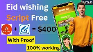 Create EID Mubarak Wishing Website on Blogger | Eid Wishing Script 100%  Working with proof