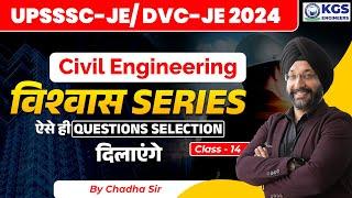 UPSSSC JE/DVC JE 2024 | Civil Engineering | विश्‍वास Series Selected Questions Class 14 | Chadha Sir