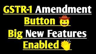 GSTR1 Amendment | Revised Process of Filing GSTR-1 | How to Amend / Revise  GSTR-1 | Big News