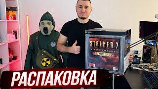 РАСПАКОВКА S.T.A.L.K.E.R. 2 Ultimate Edition! Физическое Издание