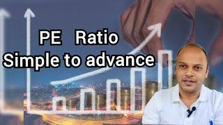 PE ratio in stock market | PE ratio kya hota hai