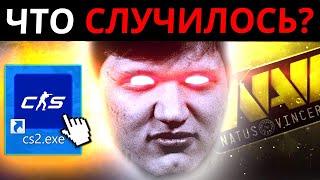 ПОЧЕМУ СКАТИЛСЯ S1MPLE ? ВСЕ НЕНАВИДЯТ СИМПЛА...