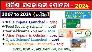 Odisha All Scheme | Odisha Government All Scheme & Yojana | OSSSC | OSSC | RI | ARI | AMIN |