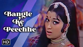 Kaanta Laga Bangle Ke Peechhe | Samadhi (1972) | Asha Parekh | Lata Mangeshkar Hit Songs