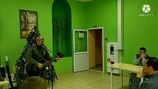 "Наваждение" выступление в Амвросиевском Центре Реабилитации.