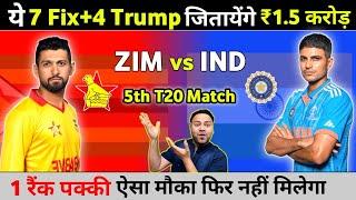 ZIM vs IND Dream11 Analysis | IND vs ZIM Dream11 Prediction Team | IND vs ZIM 5th T20 Match