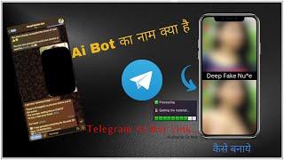 Viral Telegram Ai Bot Cloth Remover  | Telegram ai girl image misuse  | How It Work ? #deepfake