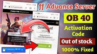 ff advance server activation code out of stock | ff advance Server activation code problem | ff ob40