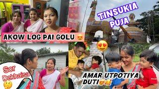 Aji tinsukia ahiluakow log holu gutei khini️#viralvideo #youtube #vlog #dailyvlog #viralvideo