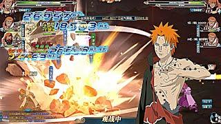 GRAND FINAL! Cross-Server Great Ninja War in Chinese Server! | Naruto Online