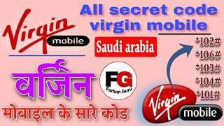 Virgin mobile all secret code saudi arabia | virgin mobile ke saare secret code dekhe saudi arabia