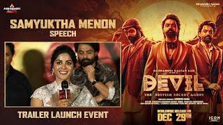 Samyuktha Menon Speech | Devil The British Secret Agent Trailer Launch | Nandamuri Kalyan Ram