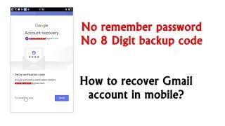 How to recovery Gmail without password and 8 Digit backup code in mobile | No Pass No 8-digit code