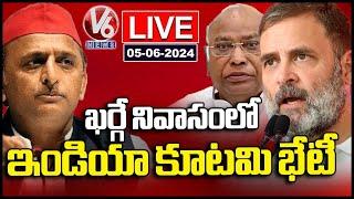 India Bloc Meeting Live Updates | Rahul Gandhi | Kharge | Sonia Gandhi | V6 News