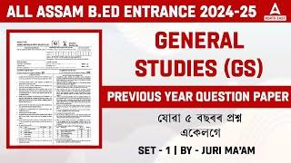 Assam B.ED Entrance Exam 2024 Preparation | Assam B.ED Entrance Previous Year Question Paper #1