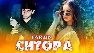 FARZIN! СИТОРА/ФАРЗИН SITORA (NEW KLIP 2023)