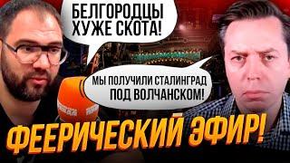 Брехню Путіна РОЗГРОМИЛИ у студії, експерт захоплюється ЗСУ, “НАШІ КОЛОНИ стирають” | КАЗАНСЬКИЙ