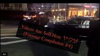 Yakuza Are Still HERE in Japan (Real Life Footage Compilation #4) || ヤクザ、暴力団