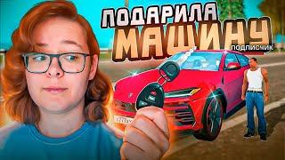 ПОДАРИЛА ПОДПИСЧИКУ САМУЮ ДОРОГУЮ МАШИНУ ИЗ КЕЙСОВ В ГРАНД МОБАЙЛ | GRAND MOBILE