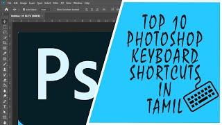 Photoshop Keyboard Shortcuts in Tamil | Important Shortcuts