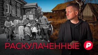 Where have the Russian villages disappeared? / Editorial Office