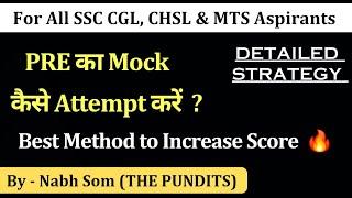 How to Attempt a Mock of CGL PRE ? by THE PUNDITS for ALL SSC EXAMS #ssc #ssccgl #sscchsl