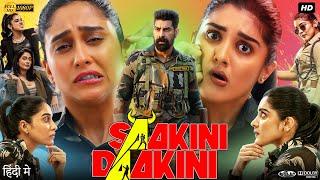 Saakini Daakini Full Movie In Hindi | Regina Cassandra | Nivetha Thomas | Kabir Duhan |Review & Fact