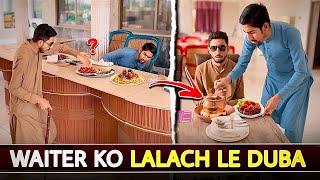 Waiter ko Lalach Le Duba