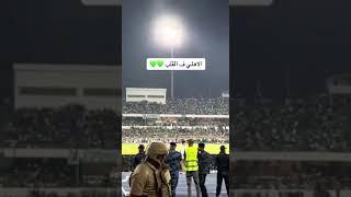 أغنية الاهلي الجديدة  ياجارة باي باي 2024