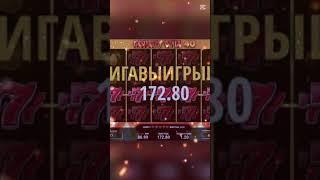 77777  #betera #slot #maxbet #games #maxbetbonus #casino #belbet #maxline #jackpot #maxbet