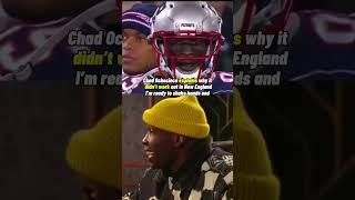 Chad Ochocinco explains being on the Patriots #nfl #shorts #shortsyoutube #youtubeshorts