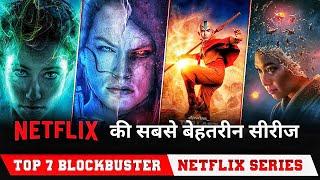 Top 7 Netflix Hindi Dubbed Web Series Best Netflix series in hindi  Must watch in 2024