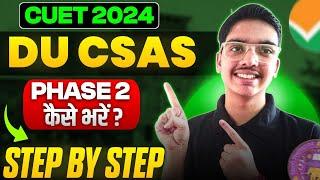 How to fill Delhi University CSAS Portal - Phase 2| Step by Step