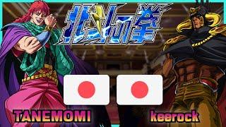 Fist Of The North Star - Hokuto no Ken || TANEMOMI  VS  keerock || FLYCAST FIGHTCADE 2