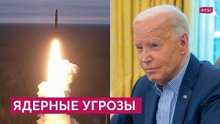 Пойдут ли США на ядерный удар? Какой план Германия готовит на случай войны с Россией?