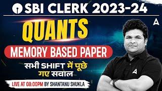 SBI Clerk Maths Analysis 2023 | SBI Clerk Maths 5th Jan Memory Based Paper by Shantanu Shukla