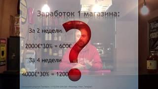 Как стать богатым продавая секонд-хенд? Секреты успешных продавцов!