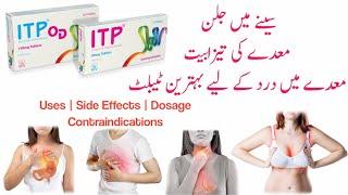 itp tablet uses in urdu | Itopride hydrochloride tablet 50 mg | itp od 150 mg uses | how to use itp