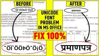 Font does not work in ms word document | Unicode Font Problem FIX 100% | FONT Changer