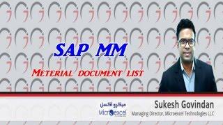 SAP MM - Material Document List