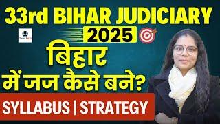 33rd Bihar Judiciary 2025  Preparation | By Shreya Ma'am | Target for IQ