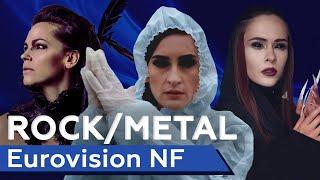 Best Rock/Metal EUROVISION NF Songs | All-time Top