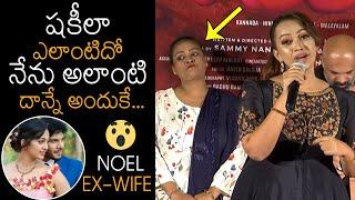 BB4 Noel Ex-Wife Ester Noronha UNEXPECTED COMMENTS | Shakeela Movie Press Meet | News Buzz